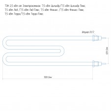 ТЭН 2,5 кВт от ЭКМ 7,5 кВт нержавеющий
